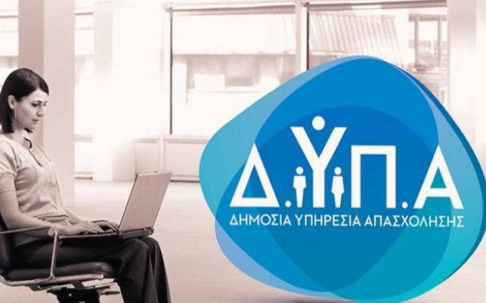 dypa-dilosi-parousias-online